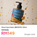 A'MUiR Rituel Hand Wash 溫和洗手乳