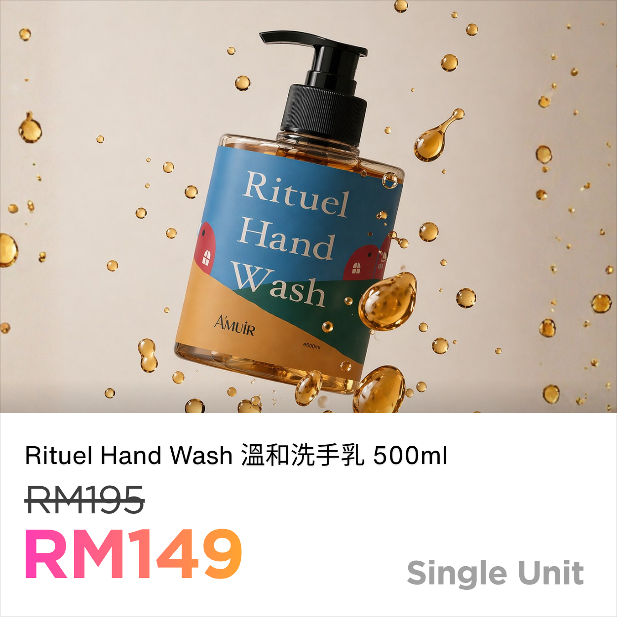A'MUiR Rituel Hand Wash 溫和洗手乳