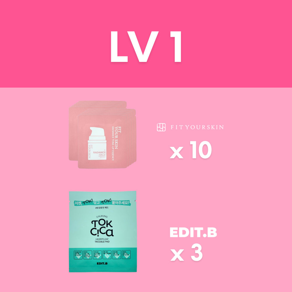 🎁 LV.1 GIFT (100% off)