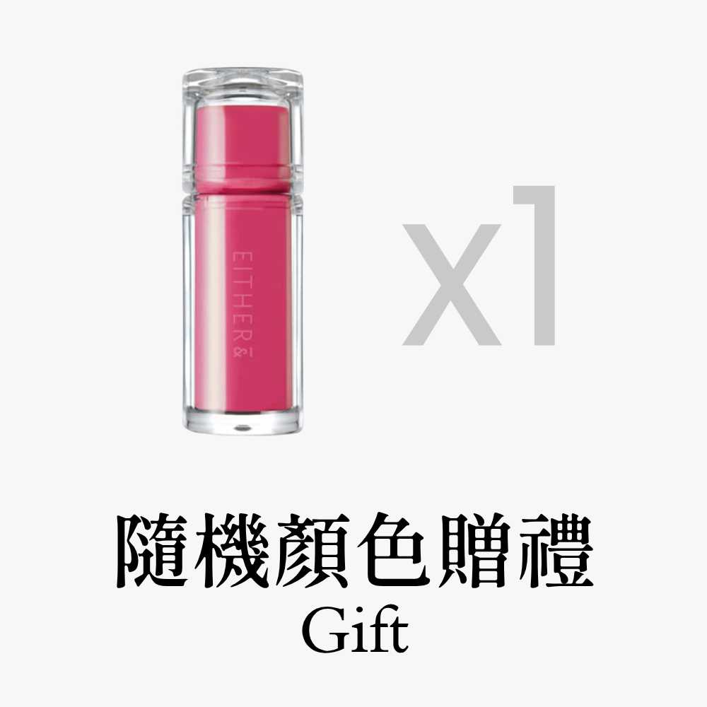 🎁 DEWY SYRUP TINT（顏色隨機）